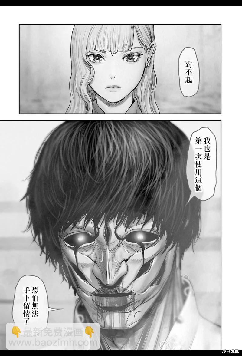 第201话15