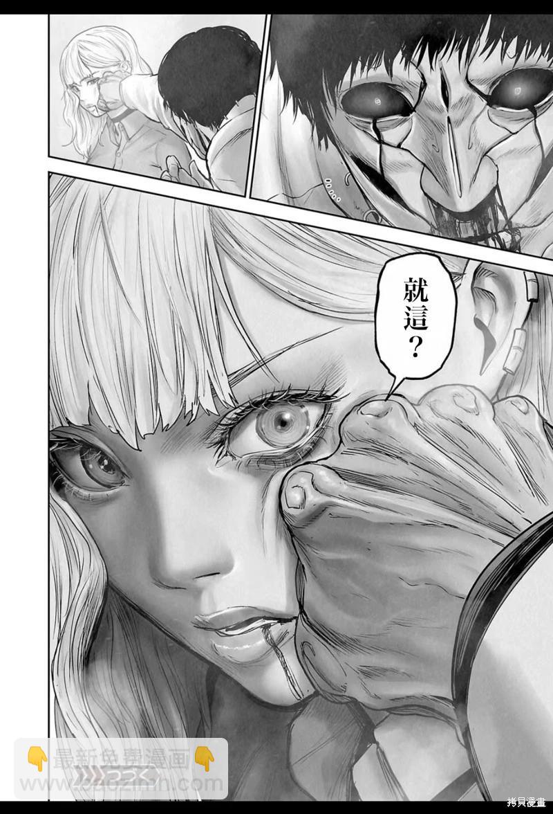 第201话18