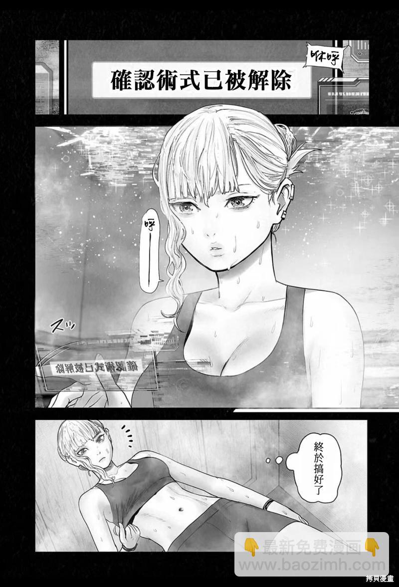 第201话2