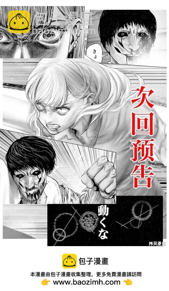 第201话20