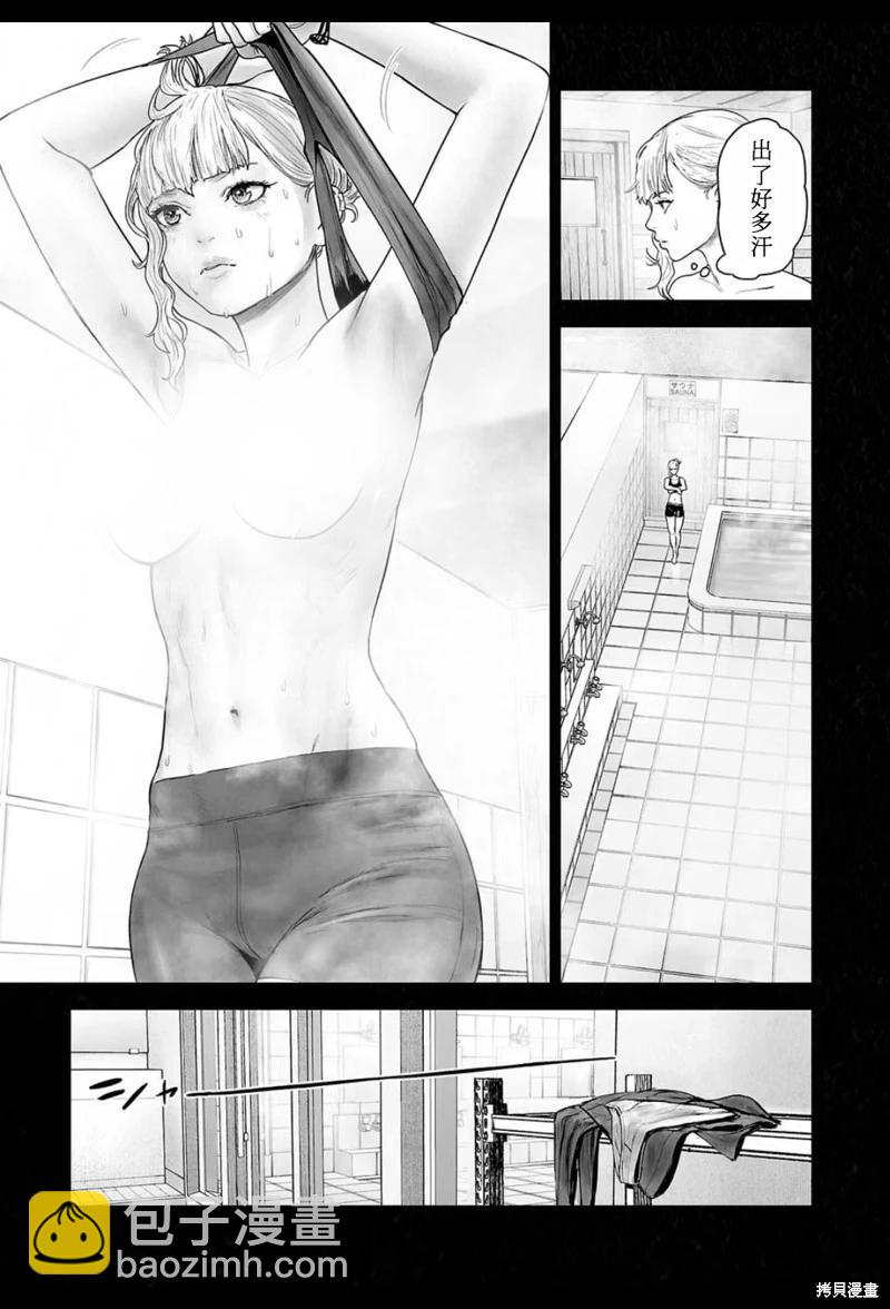 第201话3