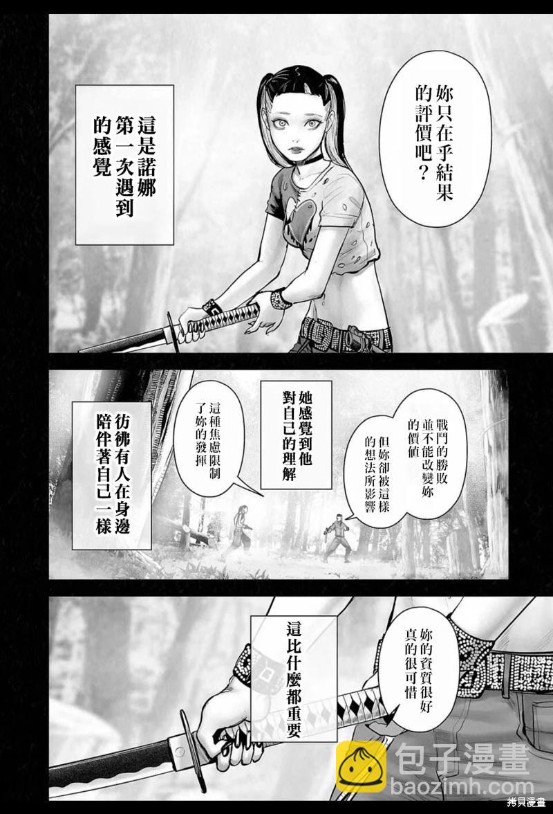 第204话10