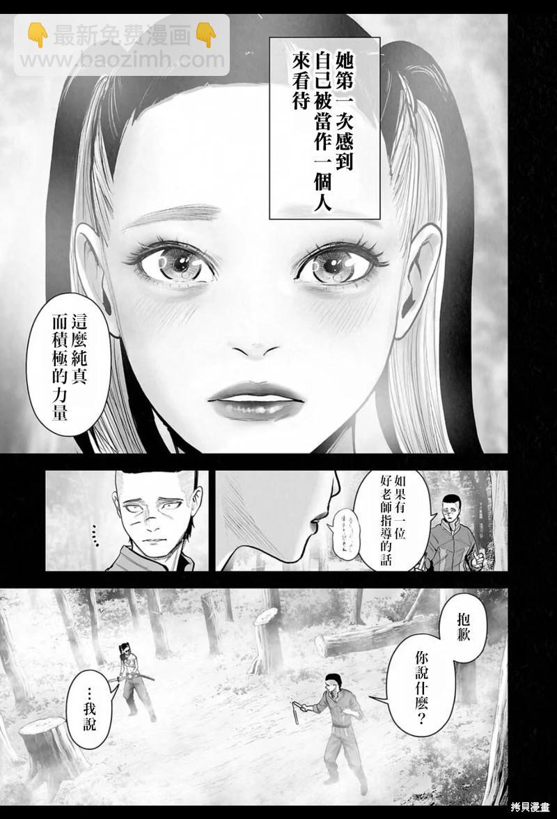 第204话11