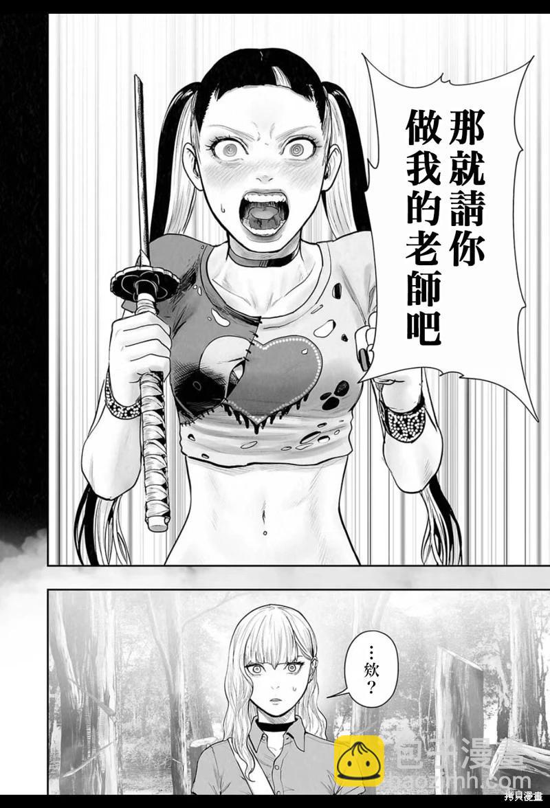 第204话12