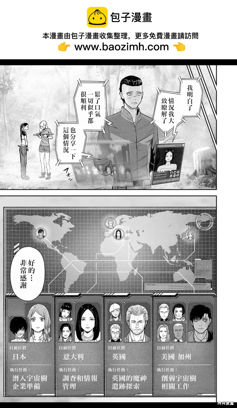 第204话15