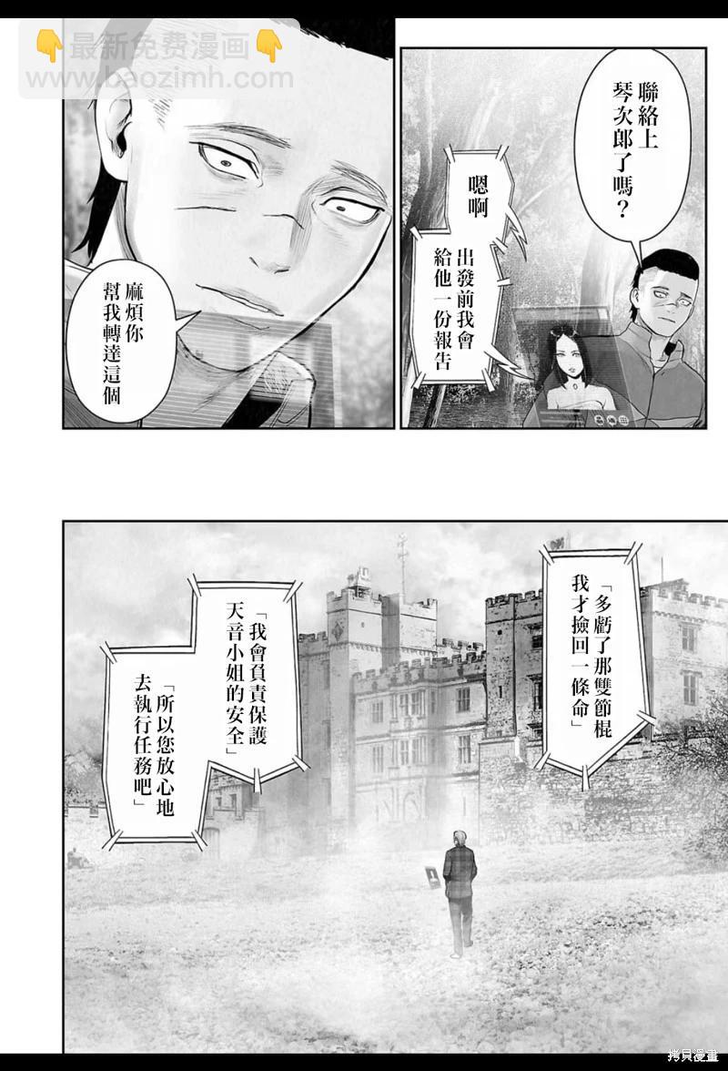 第204话16