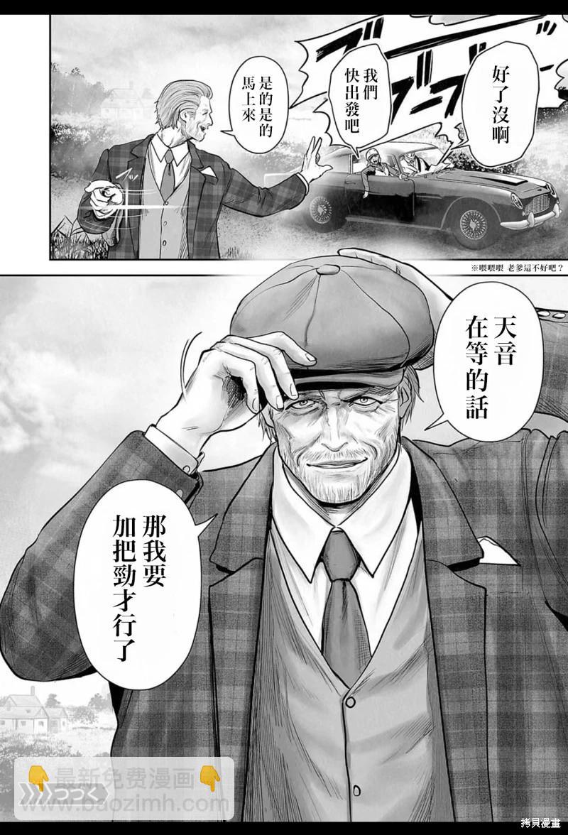第204话18