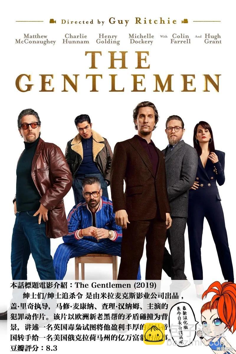 第204话19