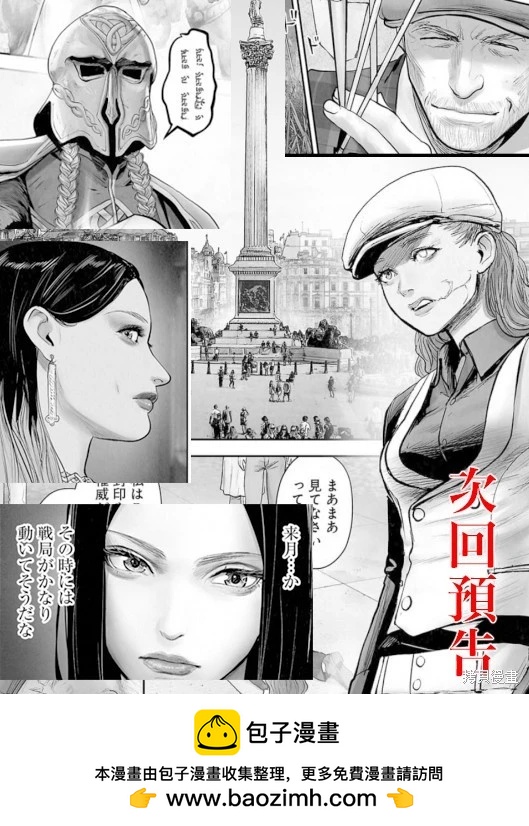 第204话20