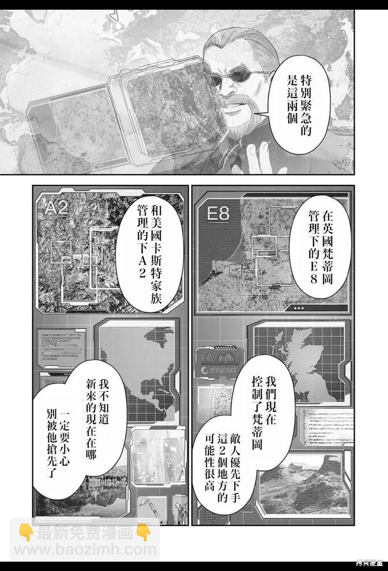 第204话3