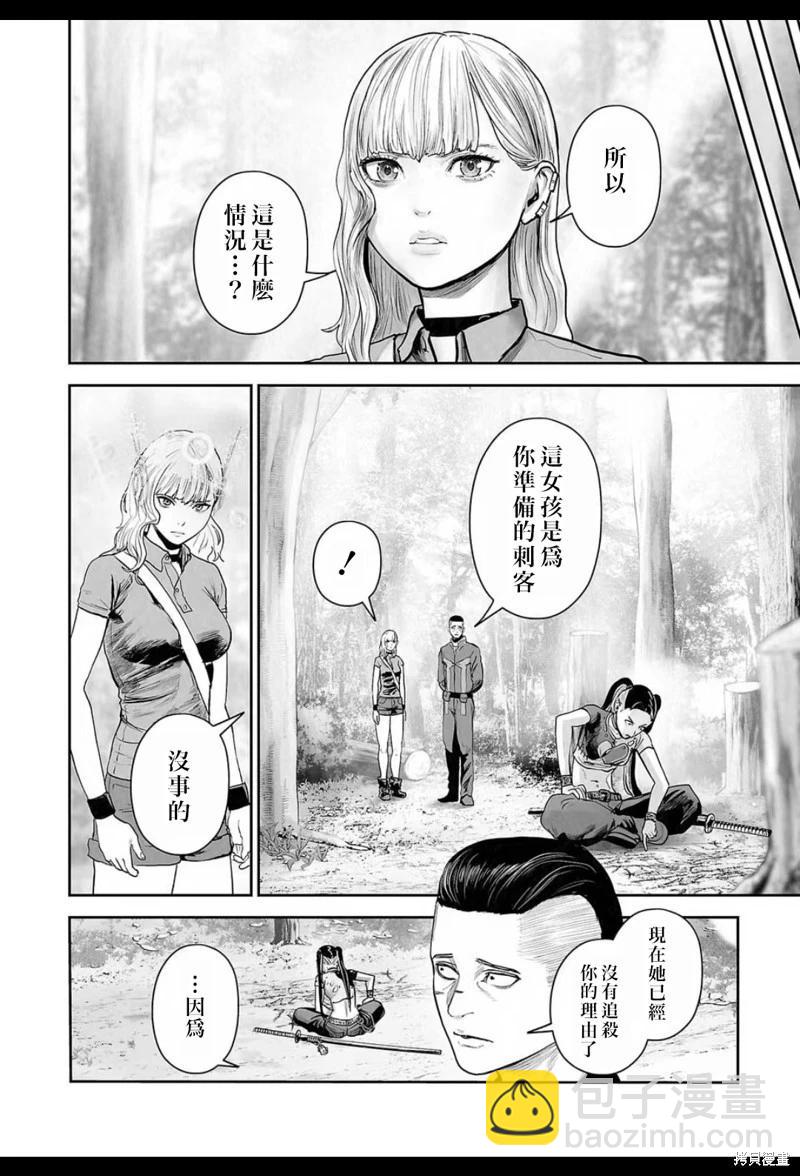 第204话6