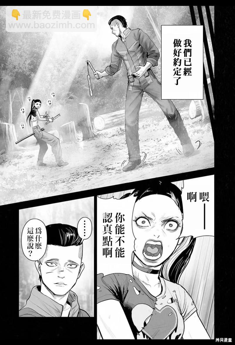 第204话7
