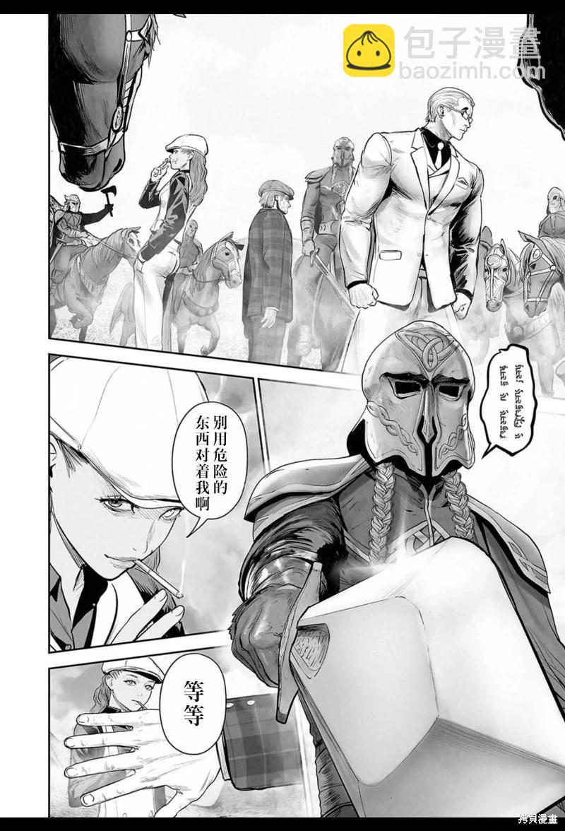 第205话16