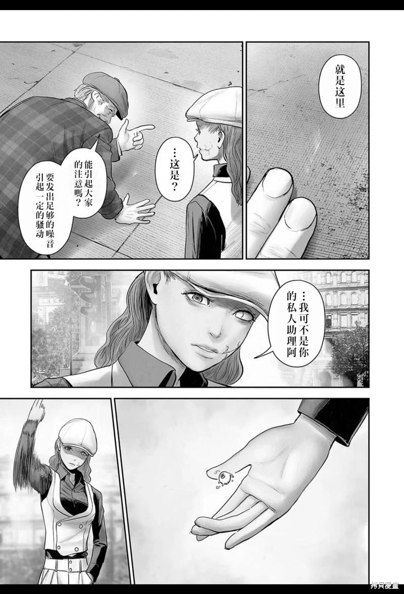 第205话9