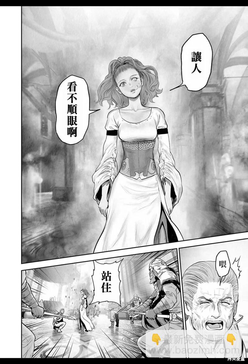 第206话10