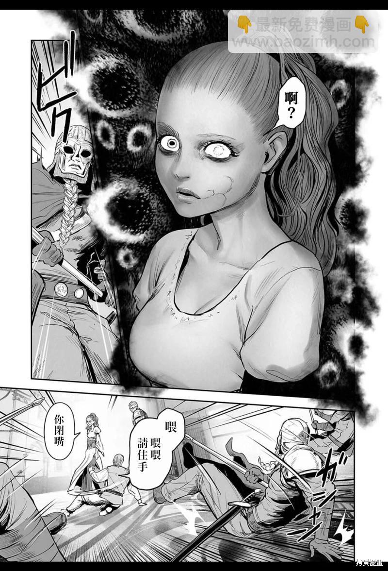第206话11