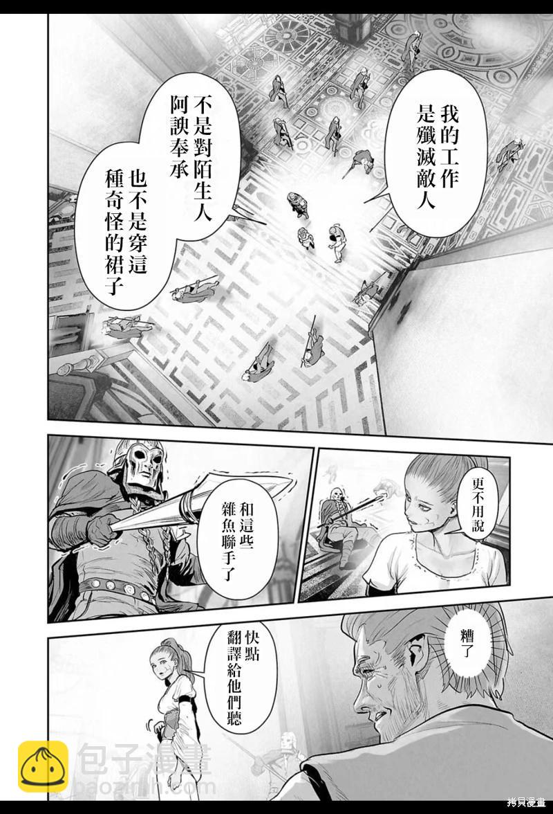 第206话12