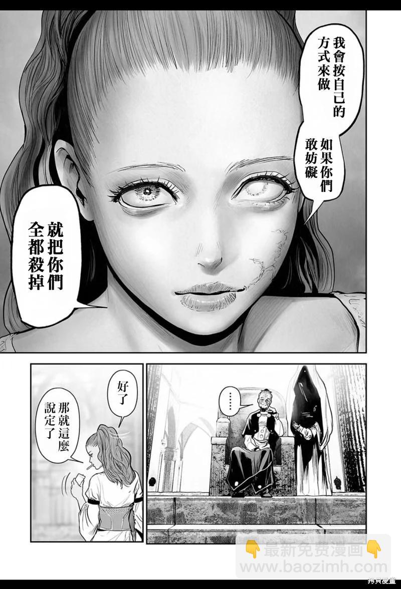第206话13