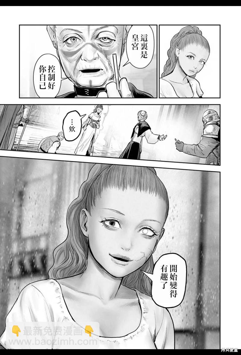 第206话15