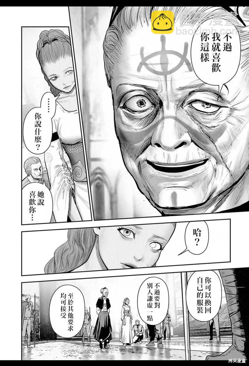 第206话16