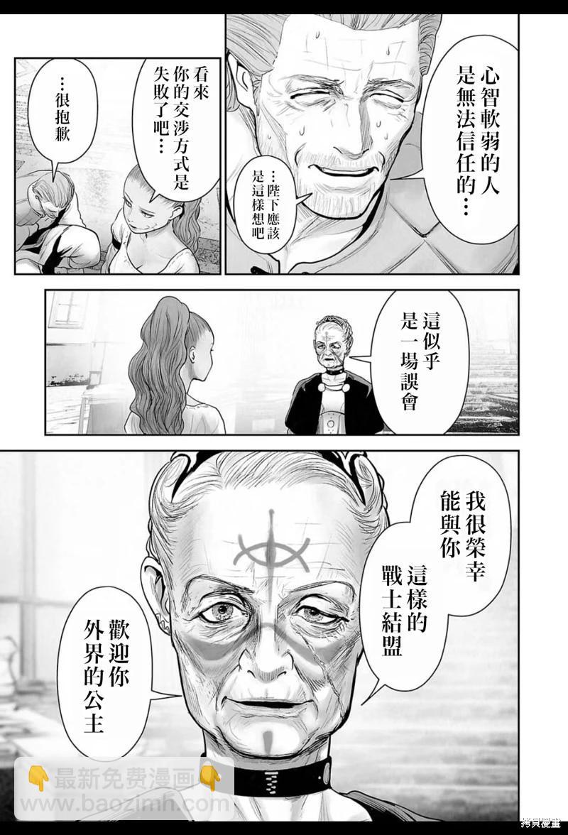 第206话17