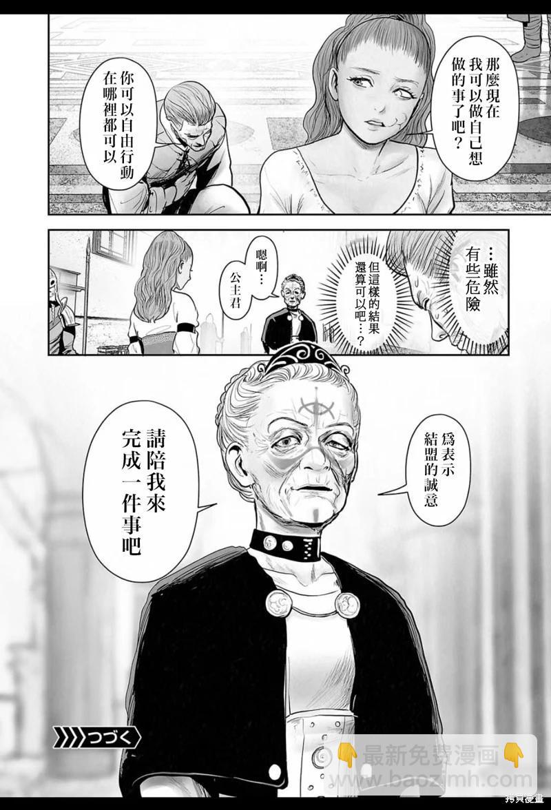 第206话18