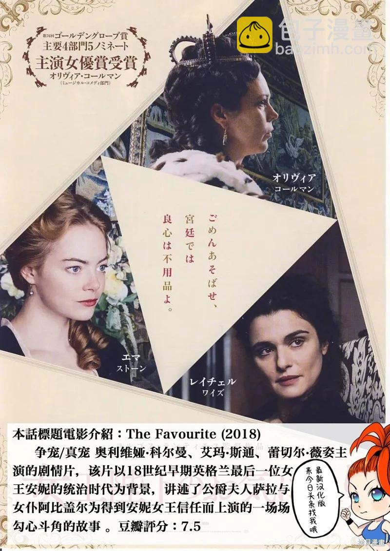 第206话19