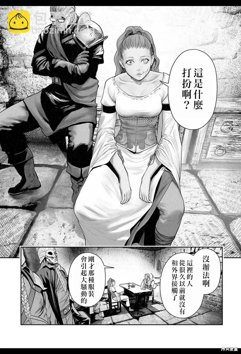 第206话2