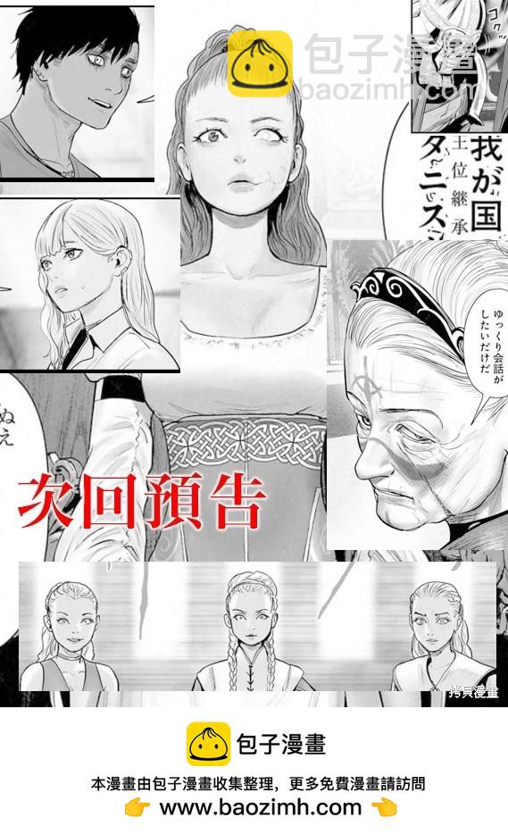 第206话20