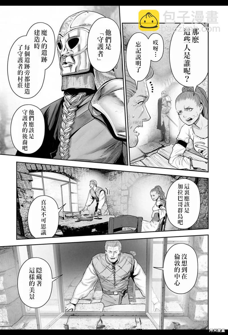 第206话3