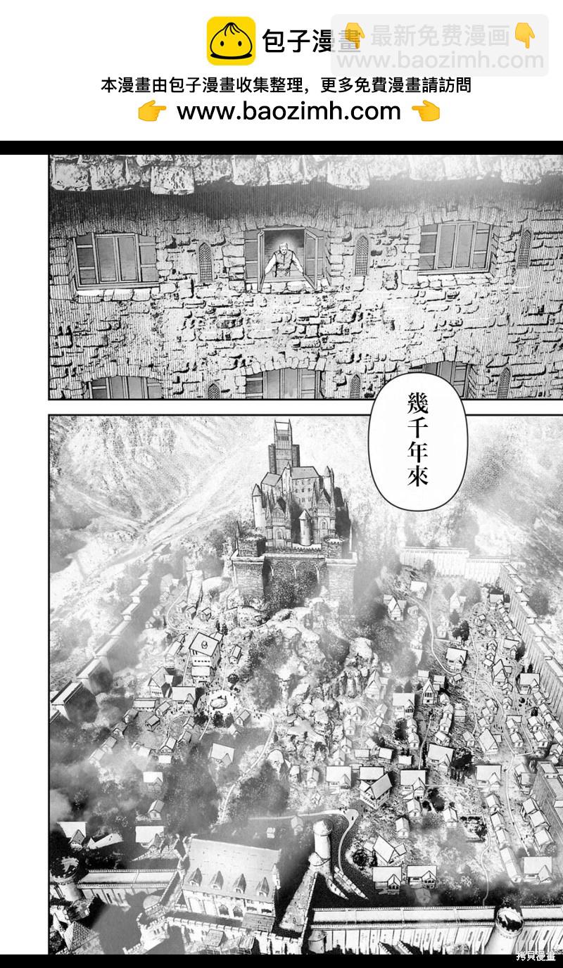 第206话4
