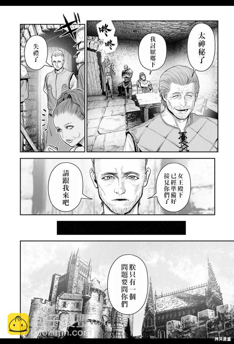 第206话6