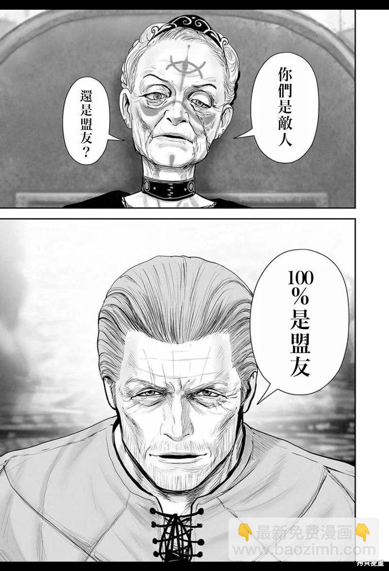 第206话7