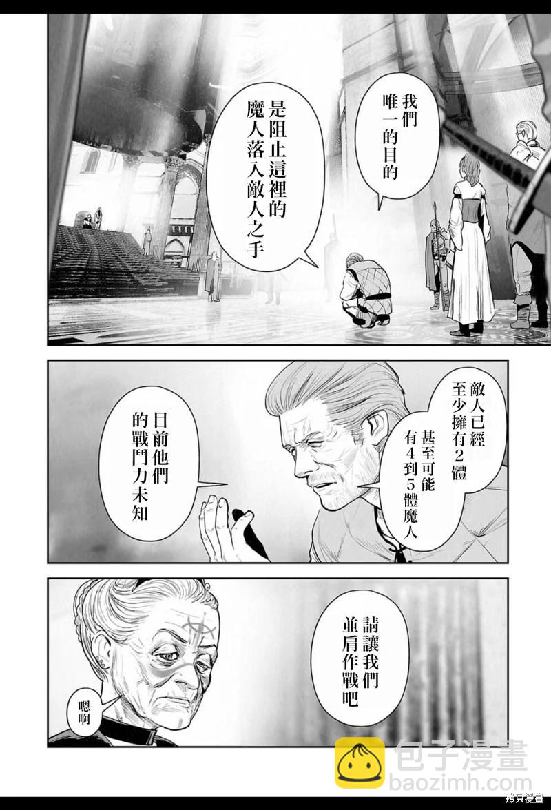 第206话8