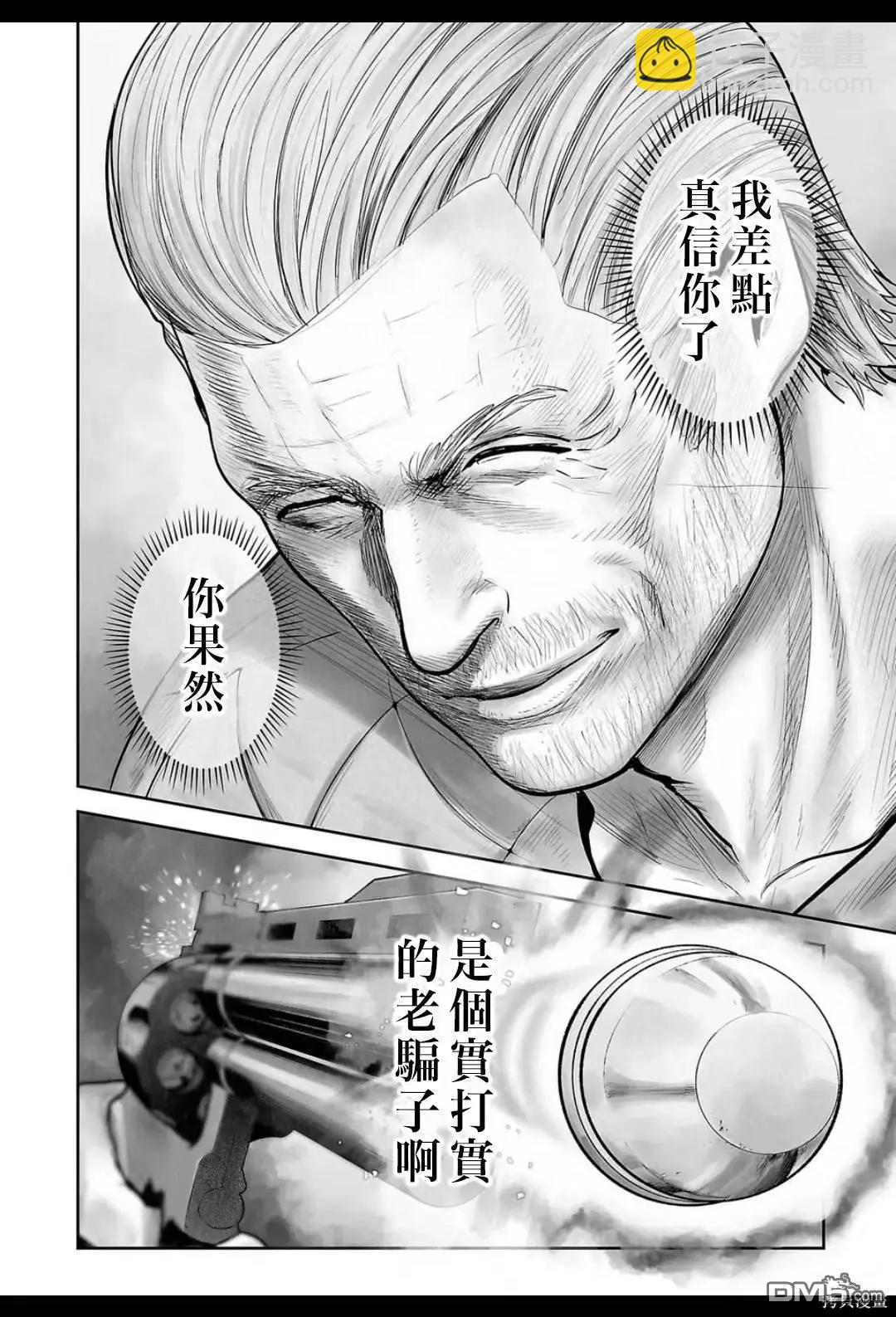 第215话16