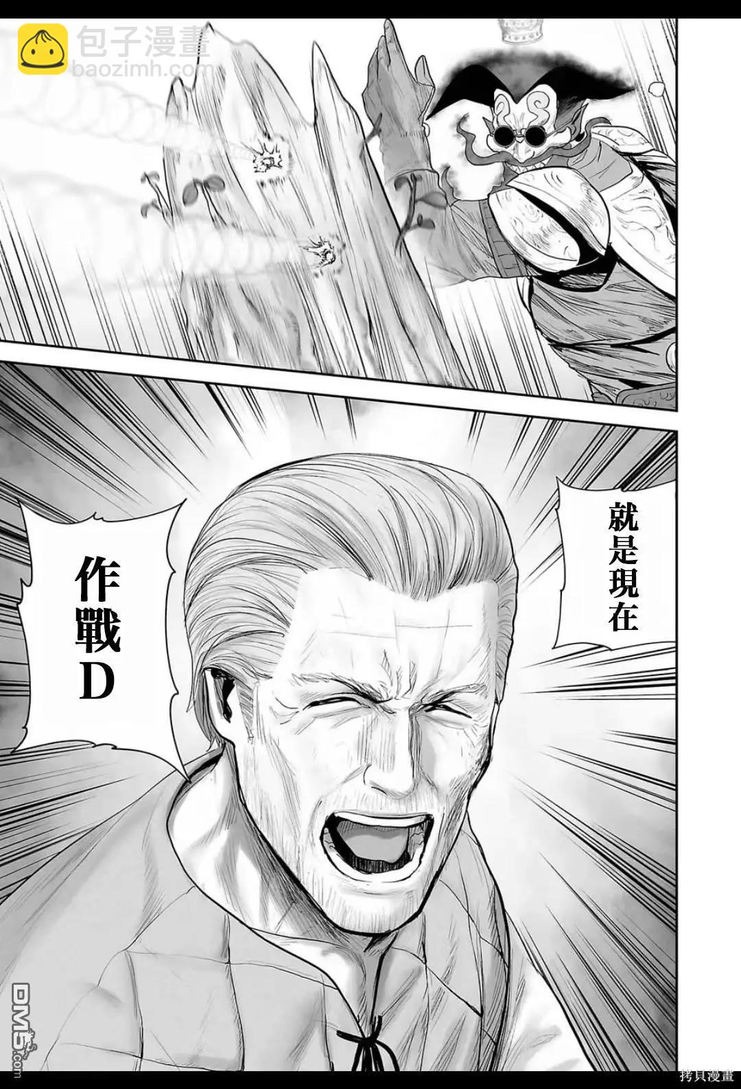 第215话3