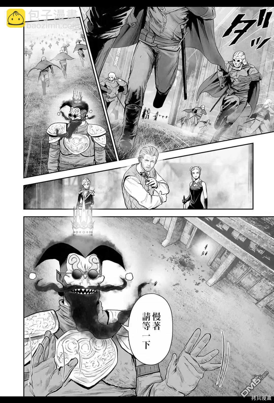 第215话4