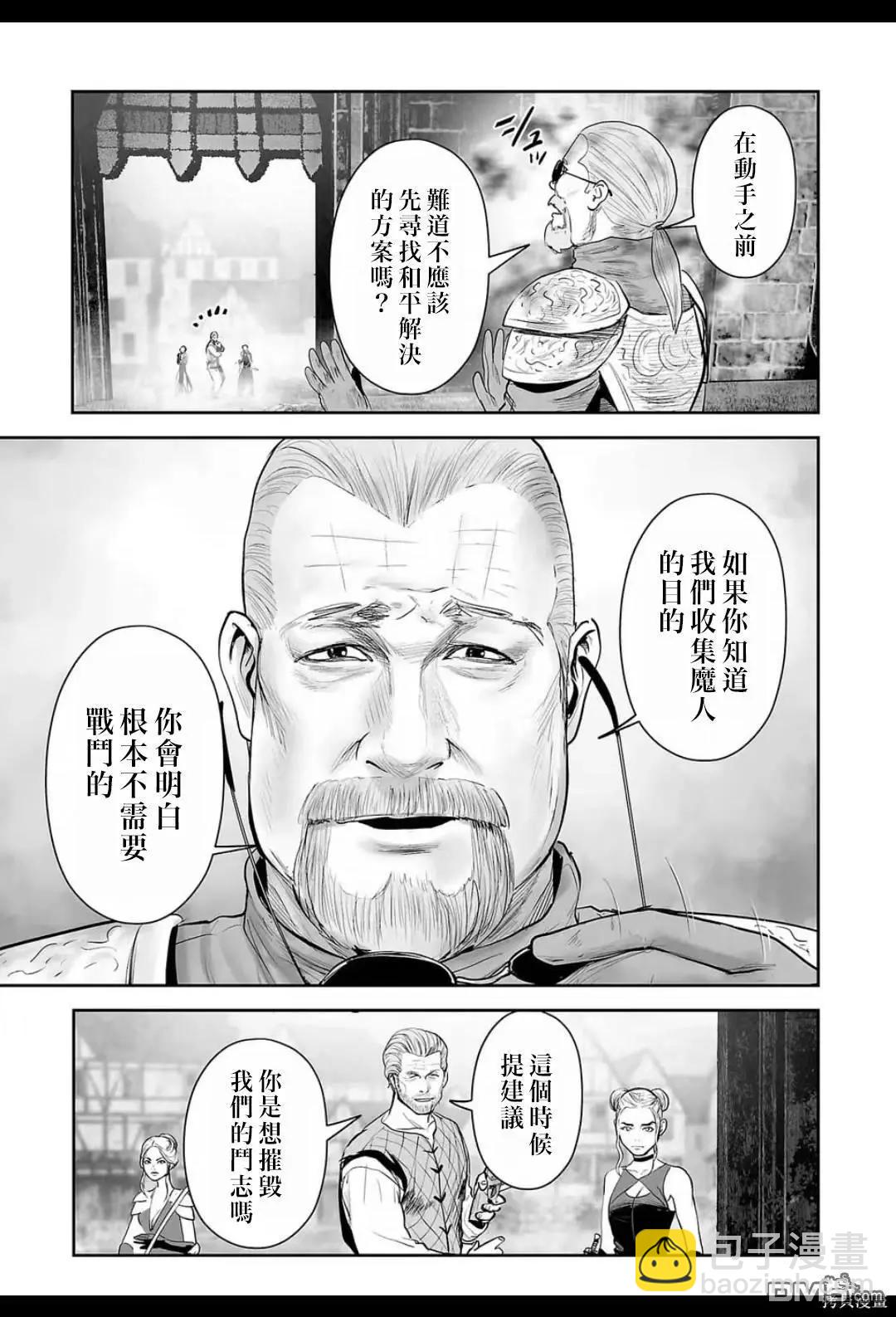 第215话5