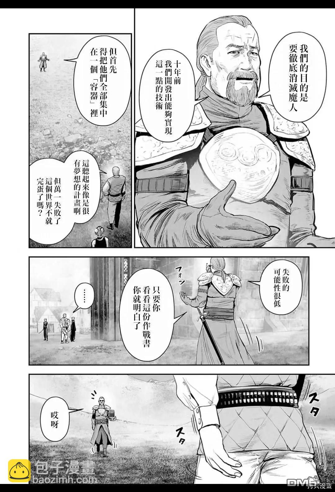 第215话6