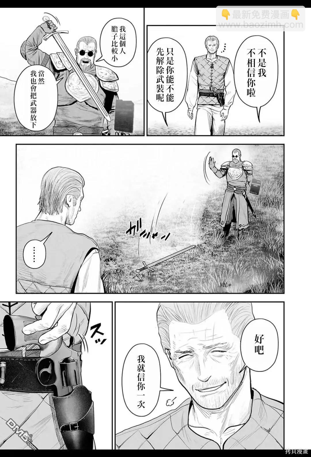 第215话7