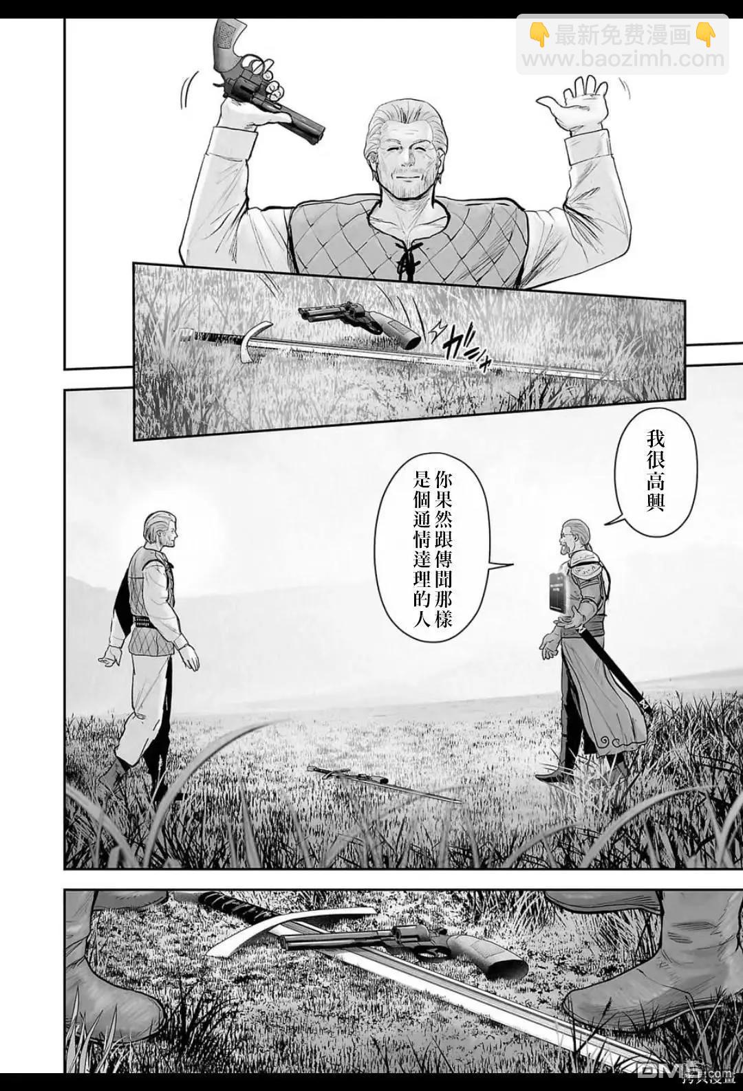 第215话8