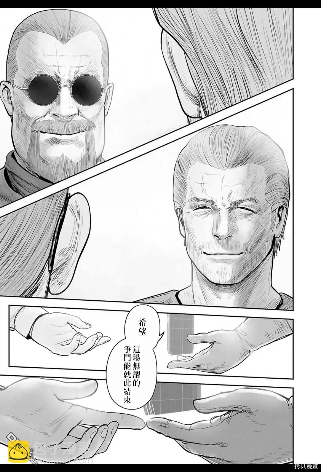 第215话9