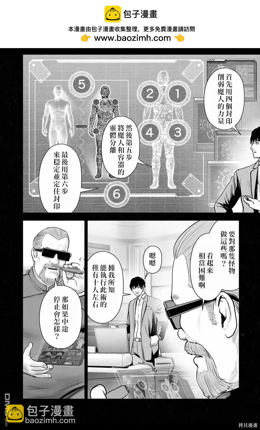 第216话1