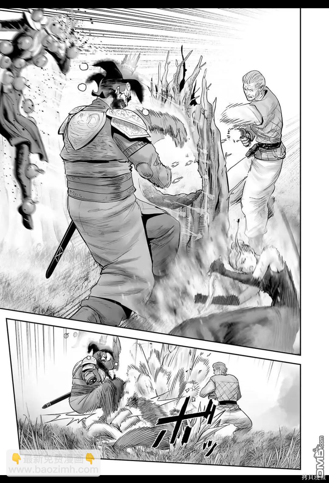 第216话10