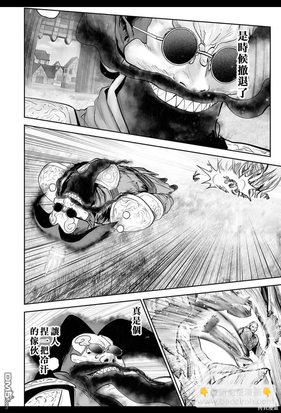 第216话11