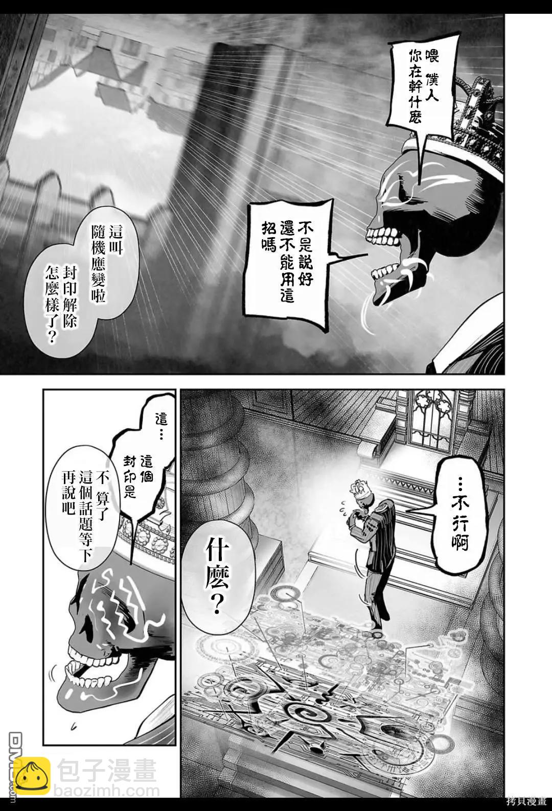 第216话12
