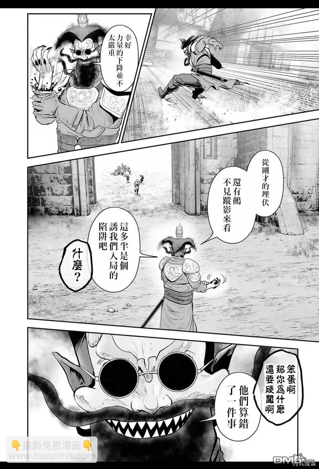 第216话13