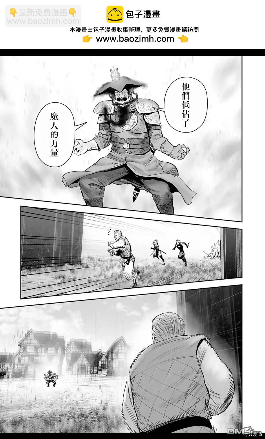 第216话14