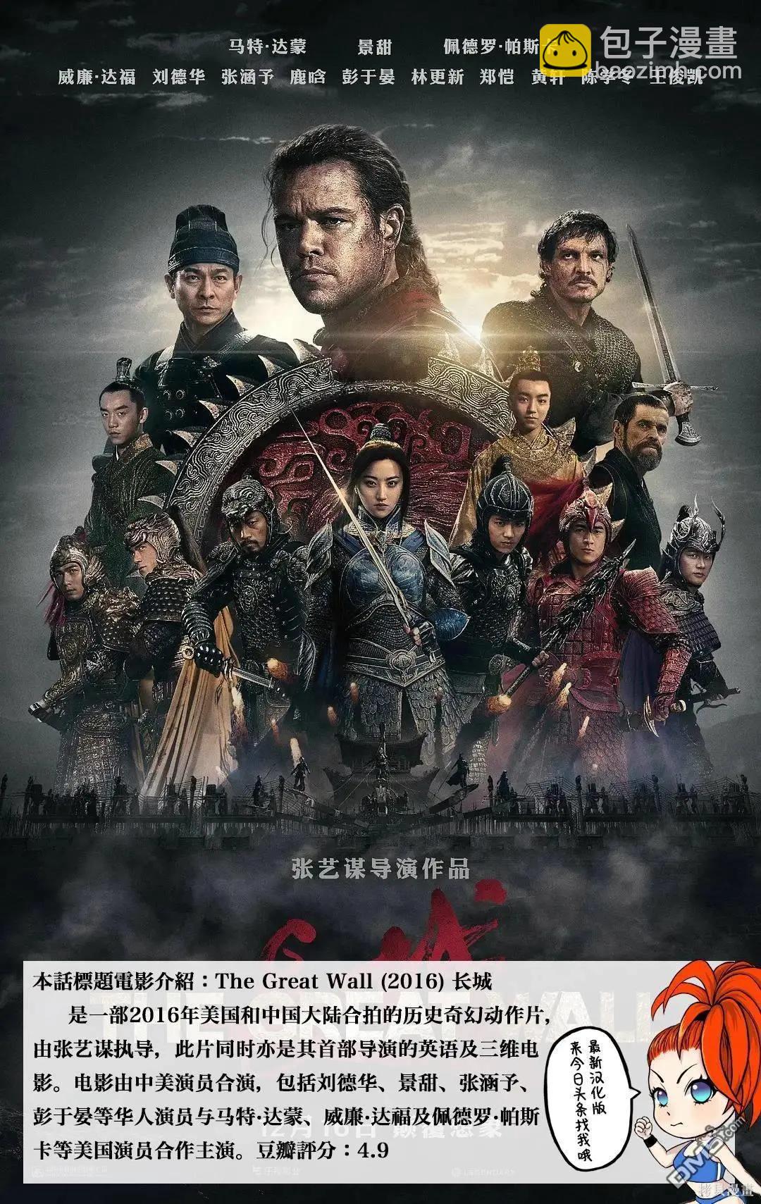 第216话18