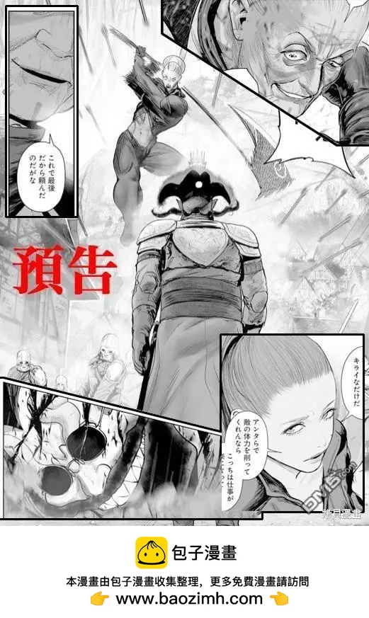 第216话19